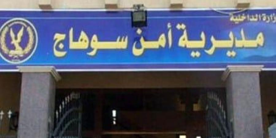 إصابة شخصين وضبط 3 آخرين فى مشاجرة بين أبناء عمومة بمركز سوهاج