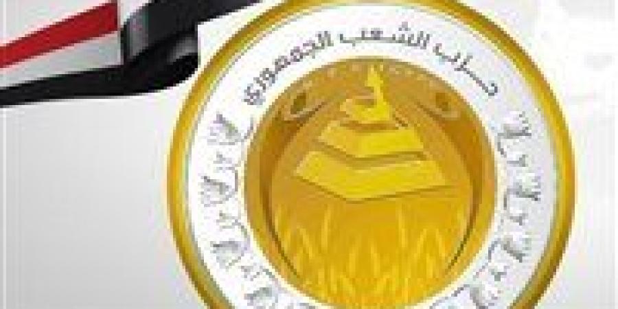 الشعب
      الجمهوري:
      على
      الجميع
      الاصطفاف
      خلف
      الدولة
      لمواجهة
      التحديات
      الإقليمية
      والدولية - تكنو بلس