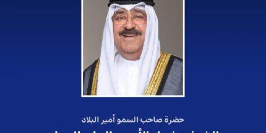أمير
      الكويت
      يبعث
      ببرقية
      تهنئة
      الى
      رئيس
      روسيا
      بمناسبة
      ذكرى
      العيد
      الوطني
      لبلاده - تكنو بلس