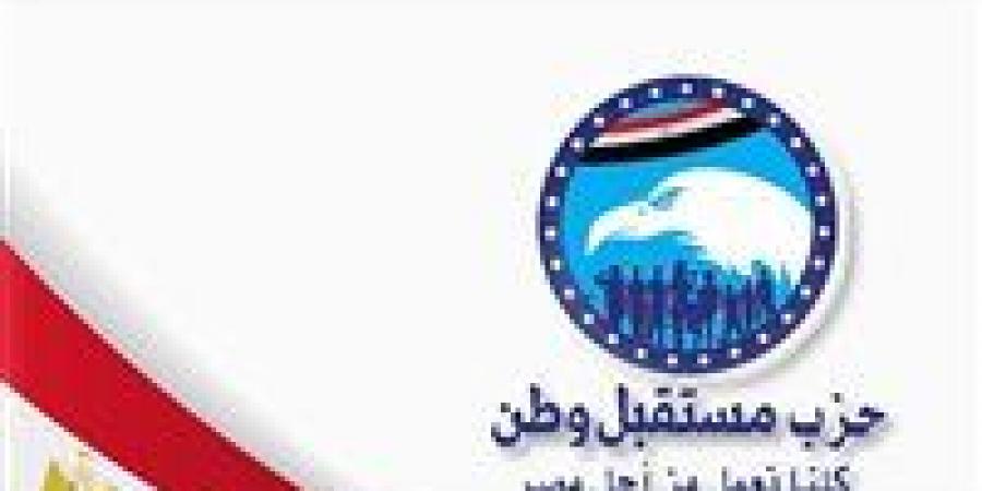 قيادي
      بمستقبل
      وطن:
      30
      يونيو
      أنقذت
      مصر
      من
      حكم
      الظلام
      وجماعة
      الإخوان
      لن
      تعود
      مهما
      تآمرت - تكنو بلس