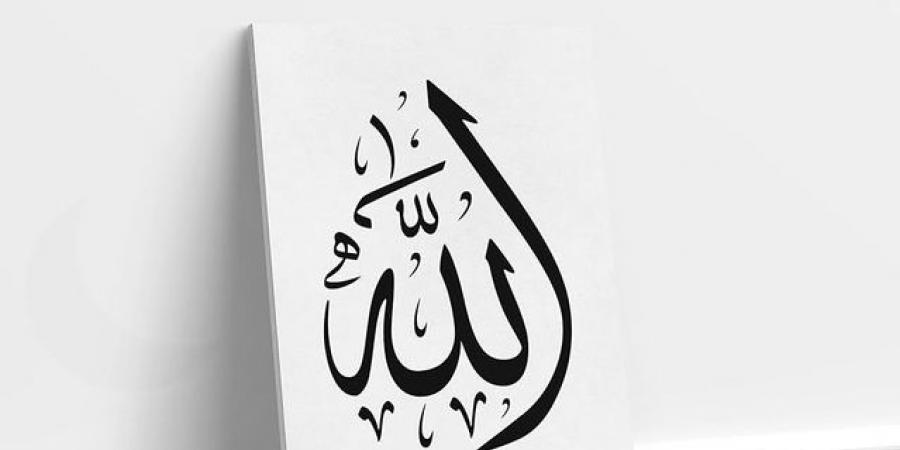 عبارات عن الفرج مكتوبة - تكنو بلس
