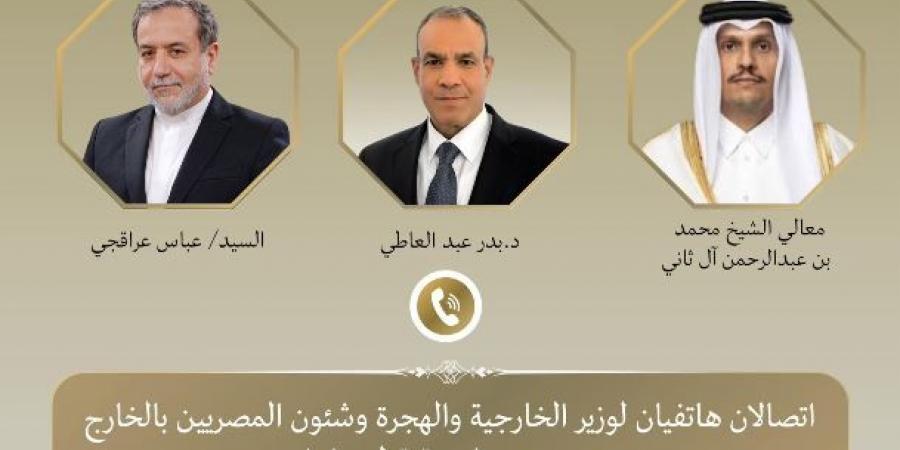 الخارجية:
اتصالان
لوزير
الخارجية مع
وزيري
خارجية
إيران
وقطر  - تكنو بلس