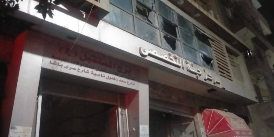دون
      خسائر
      بشرية..
      الكشف
      عن
      سبب
      حريق
      مركز
      طبي
      بالمنيا - تكنو بلس