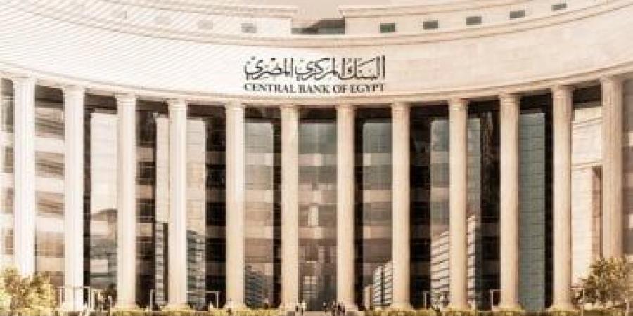 القانون يحظر على البنوك التعامل في المنقول أو العقار بالشراء أو البيع