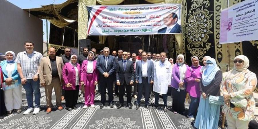 محافظ
كفرالشيخ
يُدشن
حملة
«من
بدري
أمان»
للكشف
المبكر
عن
الأورام - تكنو بلس