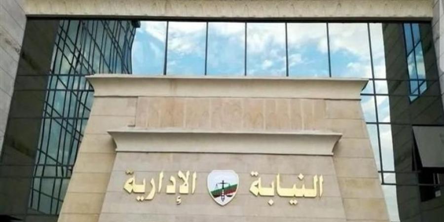 النيابة
الإدارية
تؤكد
دورها
الرقابي
لحماية
الطلاب
بماراثون
الثانوية
العامة - تكنو بلس