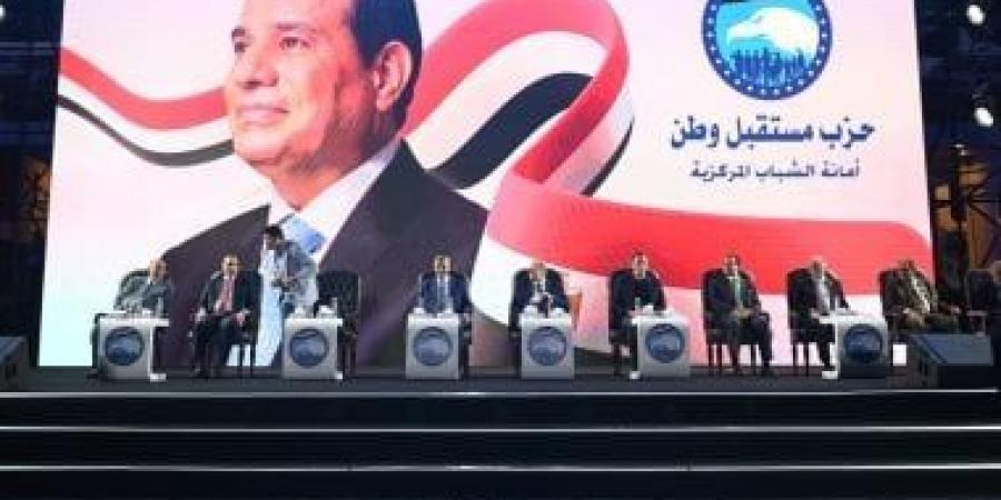 رئيس مستقبل وطن: الحزب لم يكن مجرد كيان سياسي بل بيتا مفتوحا لكل الشباب