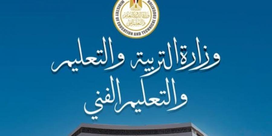 وزارة التربية والتعليم تنهي استعداداتها لانطلاق امتحانات الثانوية العامة - تكنو بلس