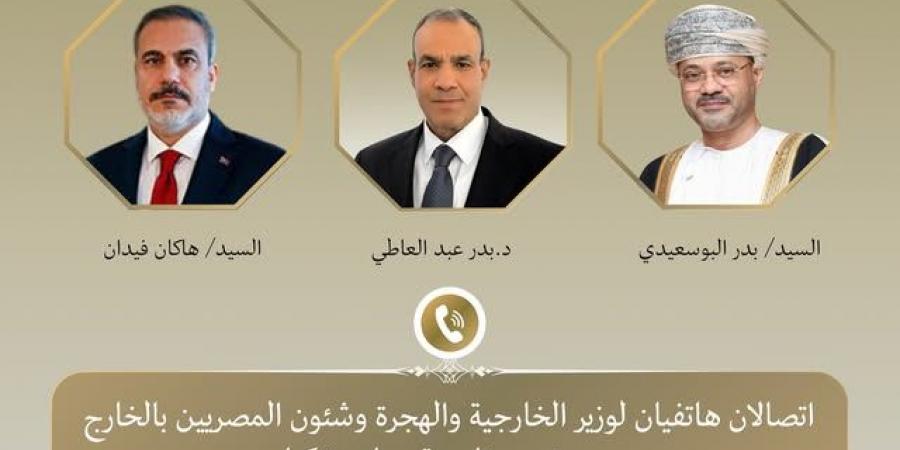 مصر
      وعُمان
      وتركيا
      تؤكد
      ضرورة
      عدم
      المساس
      بسيادة
      الدول
      وسلامة
      أراضيها - تكنو بلس