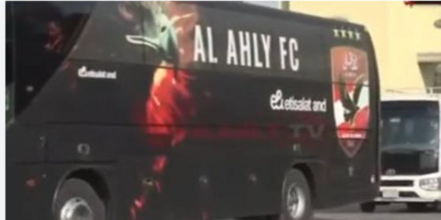 الأهلى يغادر فندق الإقامة لمواجهة إنتر ميامى فى كأس العالم للأندية - تكنو بلس