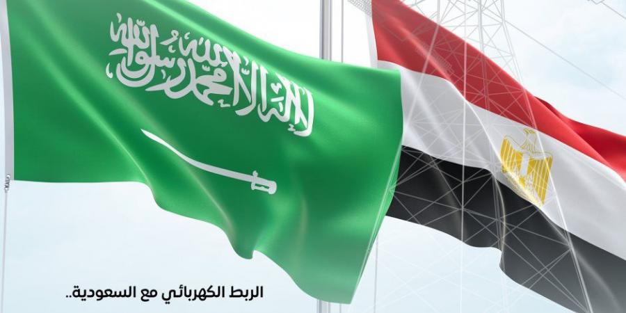 مجلس الوزراء: الربط الكهربائي مع السعودية نقطة انطلاق مصر كمحور إقليمي للطاقة - تكنو بلس