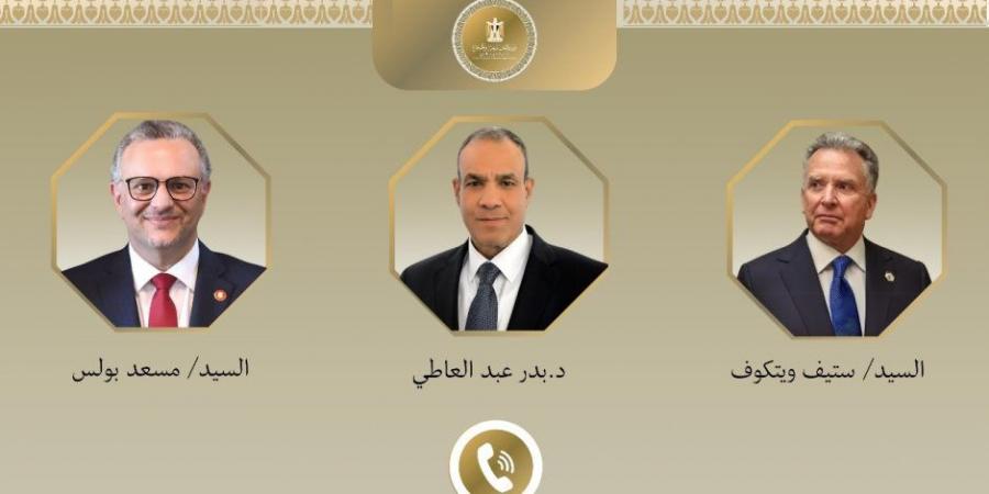 اتصالان هاتفيان لوزير الخارجية مع مبعوث الرئيس الأمريكي للشرق الأوسط وكبير مستشاري ترامب للشئون العربية والشرق الأوسط - تكنو بلس