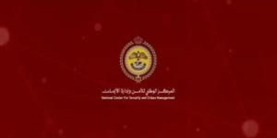 مركز
      الأزمات:
      مراكز
      الإيواء
      ضمن
      الخطط
      الوطنية
      والاحتماء
      في
      المنازل
      كاف - تكنو بلس