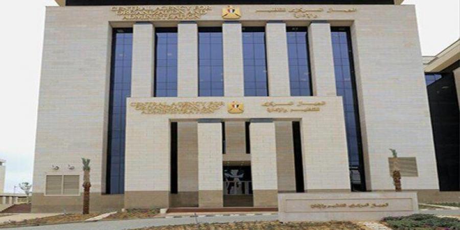 التنظيم
      والإدارة
      يعلن
      ترتيب
      امتحانات
      مسابقات
      التوظيف
      المقرر
      إجراؤها
      حتى
      نهاية
      العام
      الجاري - تكنو بلس
