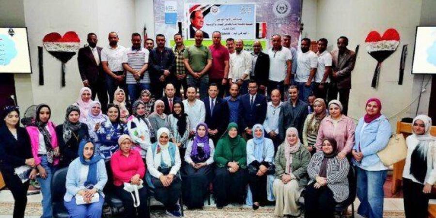 بمشاركة
      ٧
      أحزاب
      بالإسماعيلية..
      بدء
      فعاليات
      البرنامج
      التدريبي
      "الطريق
      إلى
      البرلمان
      والمحليات" - تكنو بلس