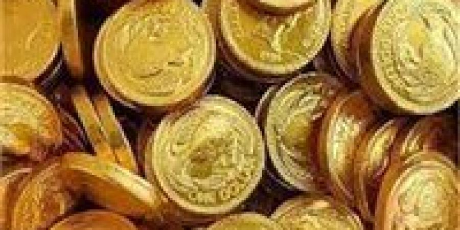 سعر
      الذهب
      اليوم
      الإثنين
      16-6-2025
      بعد
      الارتفاع
      القياسي..
      هل
      الوقت
      مناسب
      للشراء؟ - تكنو بلس