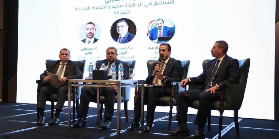 الصحة
      تشارك
      في
      ورشة
      عمل
      حول
      الاستثمار
      في
      الرعاية
      الصحية
      واستشراف
      مستقبل
      التشريعات
      الطبية - تكنو بلس
