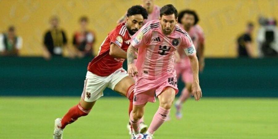 هاني
      رمزي
      يحدد
      أسباب
      تعادل
      الأهلي
      مع
      إنتر
      ميامي
      في
      كأس
      العالم
      للأندية - تكنو بلس
