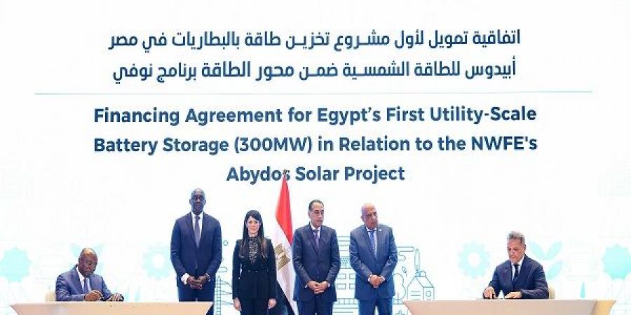 توقيع
6
اتفاقيات
بين
الحكومة
والقطاع
الخاص
وشركاء
التنمية - تكنو بلس
