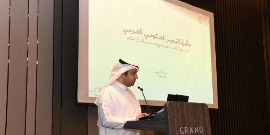 (الخدمة
      المدنية):
      الكويت
      حريصة
      على
      التميز
      وتطوير
      الأداء
      الحكومي
      وتعزيز
      الخدمات
      في
      الجهات
      الحكومية - تكنو بلس