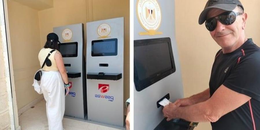 مصر: استخدام ماكينات دفع ذاتية لشراء التذاكر في سقارة - تكنو بلس