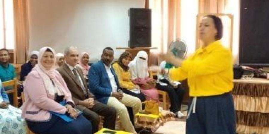 جامعة أسوان تنظم ورشة عمل لمناهضة العنف ضد المرأة