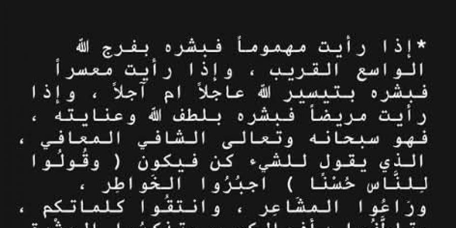 حسين
      الشحات
      يوجه
      رسالة
      مؤثرة
      لجماهير
      الأهلي
      بعد
      الانتقادات
      الأخيرة - تكنو بلس