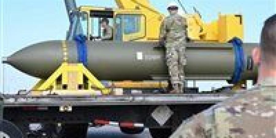 GBU-57
      القنبلة
      الأميركية
      الخارقة
      التي
      تهدد
      منشآت
      إيران
      النووية - تكنو بلس