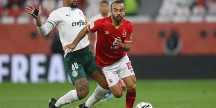 فيس
بوك...
البث
المباشر
لمباراة
الأهلي
وبالميراس
ولحظة
بلحظة - تكنو بلس