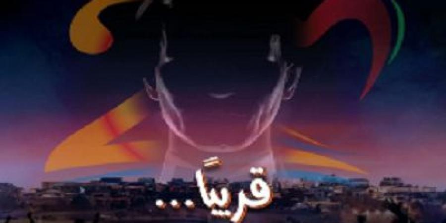 موعد
حفل
عبد
الحليم
حافظ
بتقنية
الهولوجرام
فى
مهرجان
موازين - تكنو بلس